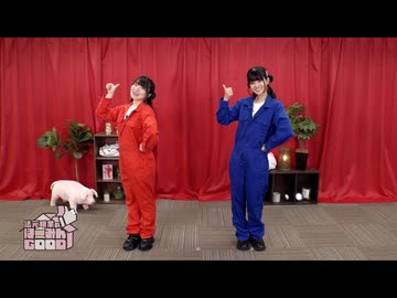 法元明菜のほーみんGOOD＃39