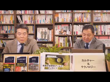 奥山真司の「アメ通LIVE!」（20251028）