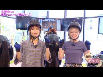 内田秀のみんなのためにロケハンしてきました！ #35