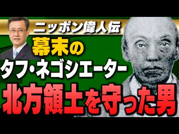 【応援プラン限定】山田吉彦/ニッポン偉人伝！