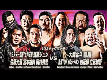 2025/10/22　旗揚げ記念シリーズ2025　10.22後楽園ホール　第2試合