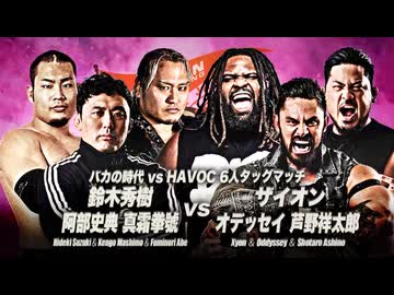 2025/10/22　旗揚げ記念シリーズ2025　10.22後楽園ホール　第3試合