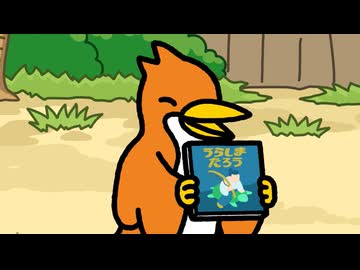 ちびゴジラの逆襲 第85話「人間界の名作」