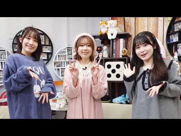 『声優 縁かうんと』#74　ゲスト：高田憂希　MC：鈴木みのり・花井美春