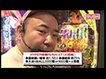 サイトセブンカップ 第679回 しゅんく堂VS平沢ゆき (前半戦)