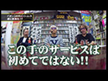 パチンコ滅亡論 第百四十八回