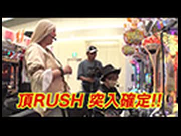 海賊王船長タック season.13 第10回（パチスロからくりサーカス）