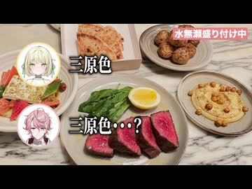 【応援プラン会員限定】映え写真ロケ動画（ロングver.）【#限界ネオポルテ】