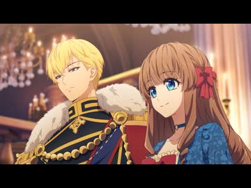 ある日、お姫様になってしまった件について 10「恋のライバルの帰郷」