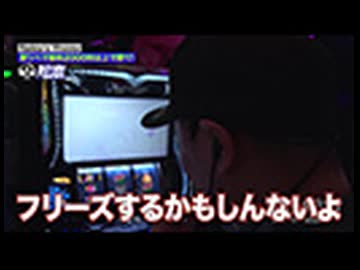 嵐と松本 第238回 欲しがり過ぎません勝つまでは。