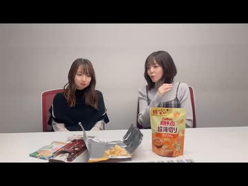思春期第二形態！！スペシャル動画(2025/11/28）『女子会・・・？』編