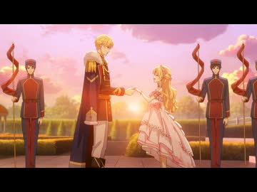 ある日、お姫様になってしまった件について 11「舞踏会の星のきらめき」