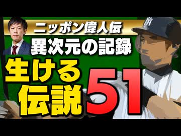 【応援プラン限定】KAZUYA/ニッポン偉人伝！