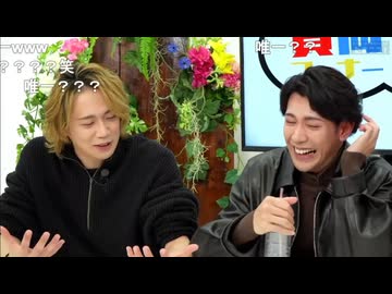 『たまニコ！』第55回 田口涼･前川優希/古谷大和[コメントありver.](2025年11月14日放送)