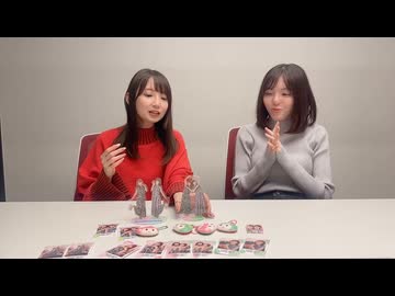 思春期第二形態！！スペシャル動画(2025/12/05）『グッズ紹介』編