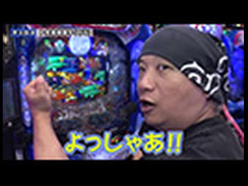 双極銀玉武闘 第280回  貴方野チェロス 大水プリン VS 助六 りんか隊長
