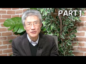 ＜マル激・前半＞なぜ中国は高市首相の台湾有事発言にこうも過剰に反応するのか／岡本隆司氏（早稲田大学教育・総合科学学術院教授）