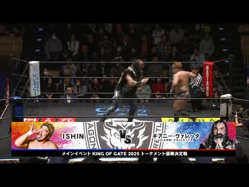 2025/12/3　KING OF GATE 2025 -最終戦-(後楽園ホール)その8