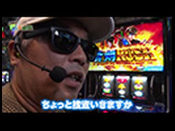 どうにか貧乏家族 第二百五十七話　お母さん　くりが家族の治安を守ります