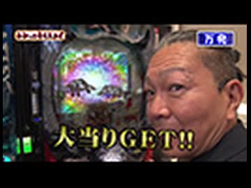 わかってもらえるさ 第335回（P貞子）