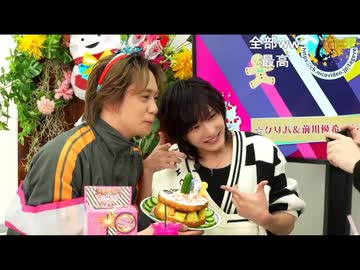 『たまニコ！』第56回 田口涼･前川優希/宮崎湧～クリパ＆ハピバSP～[コメントありver.](2025年12月15日放送)