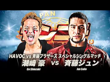 2025/12/31　ゼンニチ大晦日2025　12.31国立代々木競技場第二体育館　第5試合