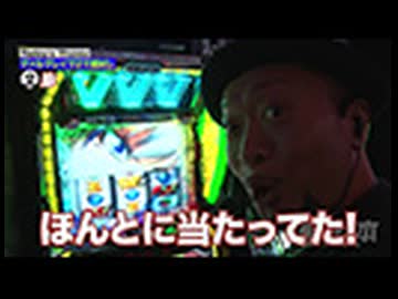 嵐と松本 第241回 一番大事なのは年始。