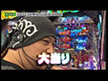 双極銀玉武闘 第283回  ヤッシー　岡田ちほ VS 貴方野チェロス　大水プリン