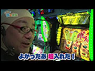 どうにか貧乏家族 第二百五十九話　お母さん　2026年、波乱の幕開けになりそうです