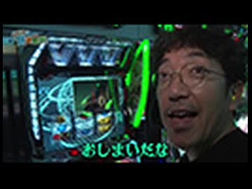 どうにか貧乏家族 第二百六十話　お母さん　新年早々　ハゲが進化します