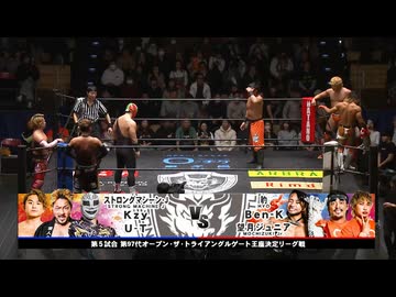 2025/12/16　FANTASTIC GATE 2025(後楽園ホール)その6