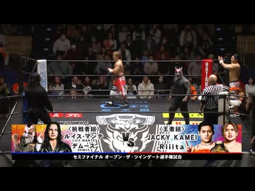 2025/12/16　FANTASTIC GATE 2025(後楽園ホール)その8