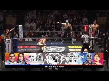 2026/1/18　OPEN THE NEW YEAR GATE 2026(後楽園ホール)その1