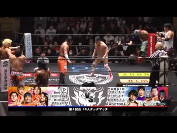 2026/1/18　OPEN THE NEW YEAR GATE 2026(後楽園ホール)その4
