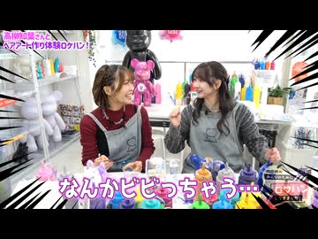 内田秀のみんなのためにロケハンしてきました！ #38