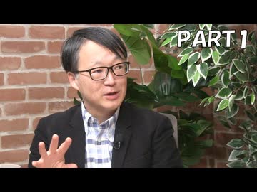 ＜マル激・前半＞なぜ日本では政権交代が起きず野党再編も進まないのか／山本健太郎氏（國學院大學法学部教授）