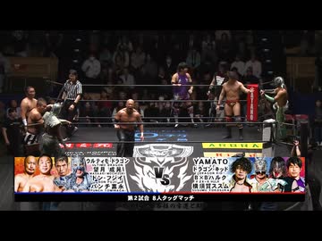 2026/2/5　TRUTH GATE 2026(後楽園ホール)その2