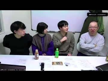 モグライダーとルシファー吉岡の悪影響 #152