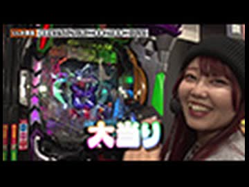 双極銀玉武闘 第285回  ヤッシー 岡田ちほ VS 助六 りんか隊長