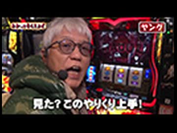 わかってもらえるさ 第340回（e 新世紀エヴァンゲリオン ～はじまりの記憶～）