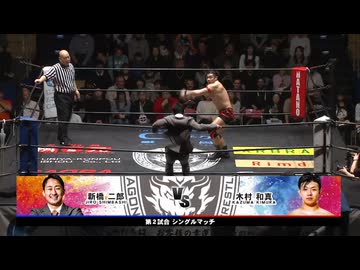 2026/3/3　GLORIOUS GATE 2026(後楽園ホール)その2