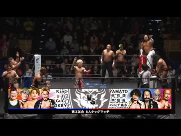 2026/3/3　GLORIOUS GATE 2026(後楽園ホール)その3