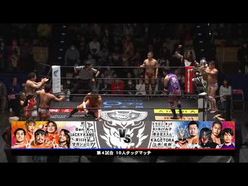 2026/3/3　GLORIOUS GATE 2026(後楽園ホール)その4