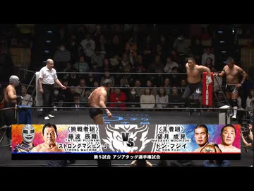 2026/3/3　GLORIOUS GATE 2026(後楽園ホール)その5