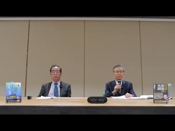 耕雨塾アーカイブ　2025年後期講義第２回（2025.10.25収録）ゲスト：矢野義昭先生