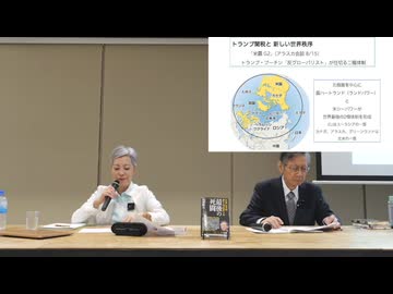 耕雨塾アーカイブ　2025年後期講義第１回（2025.9.27収録）ゲスト：大井幸子先生