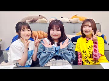 『ゆうきんち #91』ゲスト：白砂沙帆　MC：桑原由気・高田憂希
