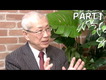 ＜マル激・前半＞法秩序が崩壊した世界を日本はどう生き抜くか／柳原正治氏（九州大学名誉教授）