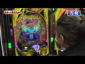 わかってもらえるさ 第342回（eF BASTARD!! ‐暗黒の破壊神‐）