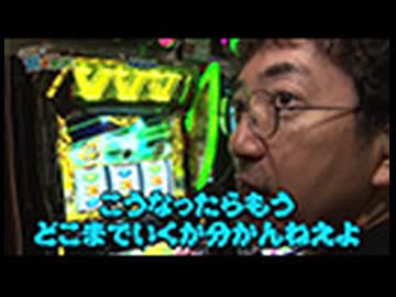 どうにか貧乏家族 第二百六十五話　お母さん　「タマキンキン！ ハゲキュア♥」が始まりましたよ